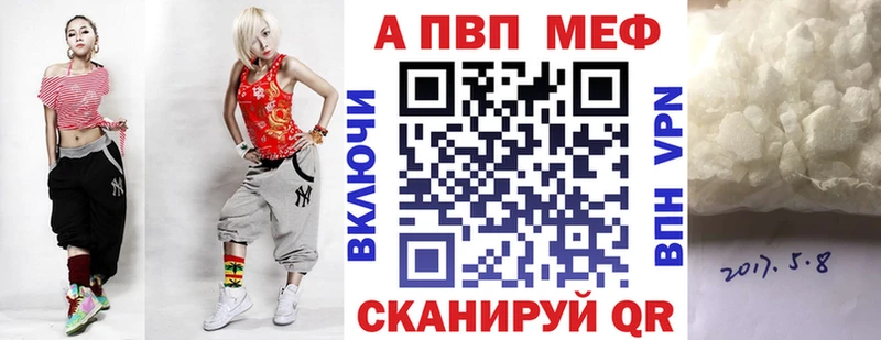 как найти закладки  Лыткарино  гидра ССЫЛКА  Alfa_PVP кристаллы 