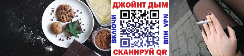 Cannafood марихуана  площадка состав  Лыткарино  хочу  