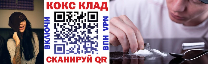 гидра   купить  цена  Лыткарино  Cocaine VHQ 
