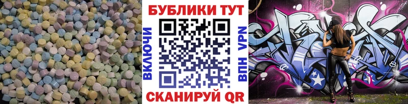 Экстази бентли  магазин продажи   Лыткарино 