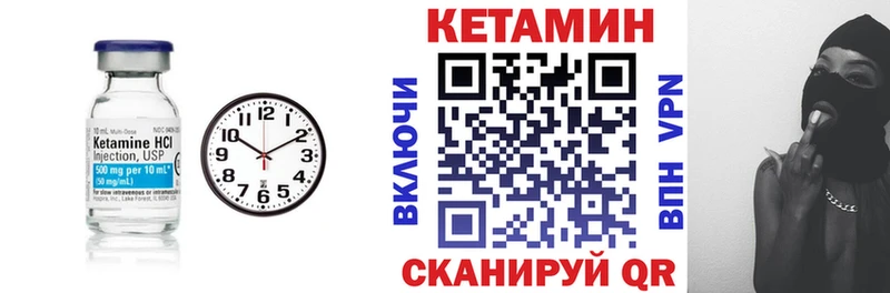КЕТАМИН ketamine  магазин продажи наркотиков  Лыткарино 
