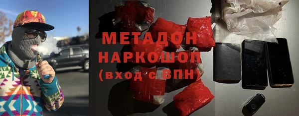 индика Армянск