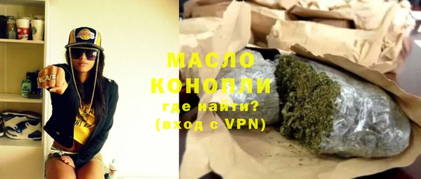 индика Армянск