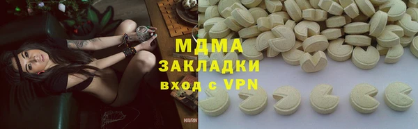индика Армянск