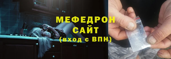 стафф Арсеньев