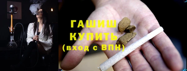индика Армянск
