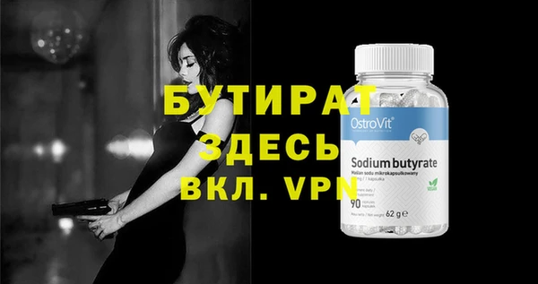 скорость Аркадак