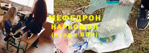индика Армянск