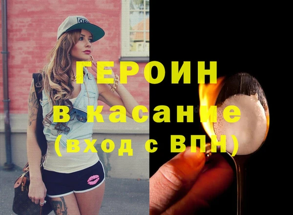 индика Армянск