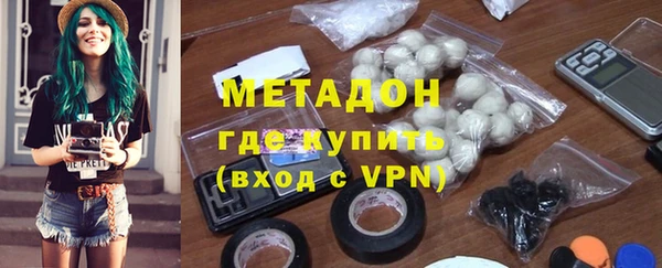 индика Армянск