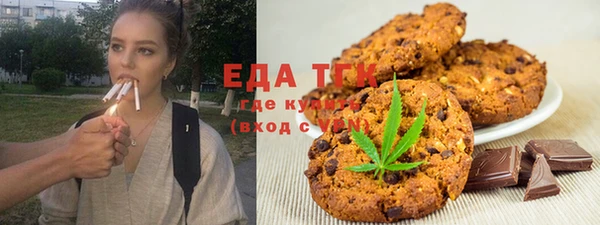 скорость Аркадак