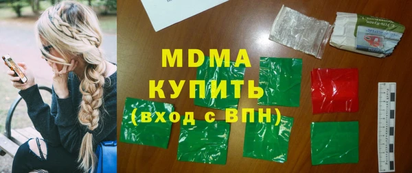 индика Армянск