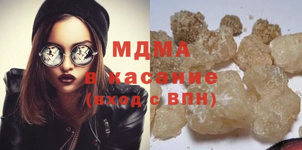 стафф Арсеньев