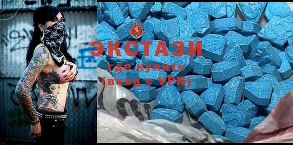 стафф Арсеньев
