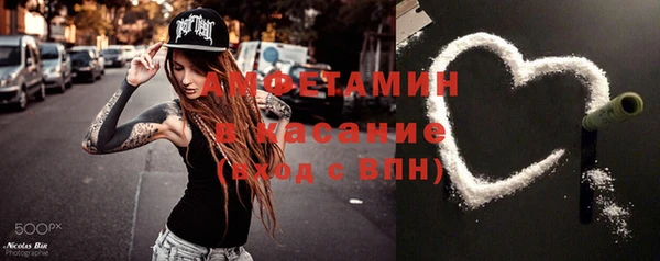 индика Армянск
