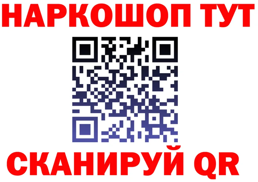 ГАШ Изолятор маркетплейс это omg Лыткарино