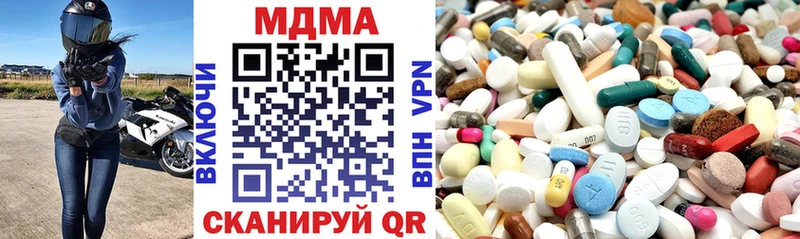МДМА VHQ  Лыткарино 