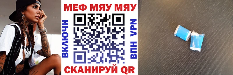 Мефедрон кристаллы  сколько стоит  Лыткарино 