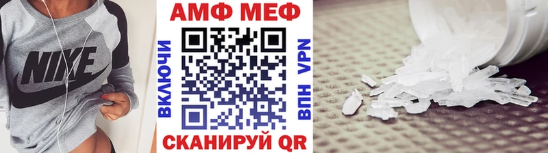 МЕТАМФЕТАМИН пудра Лыткарино