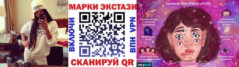 закладки  Лыткарино  блэк спрут онион  Наркотические марки 1,5мг 