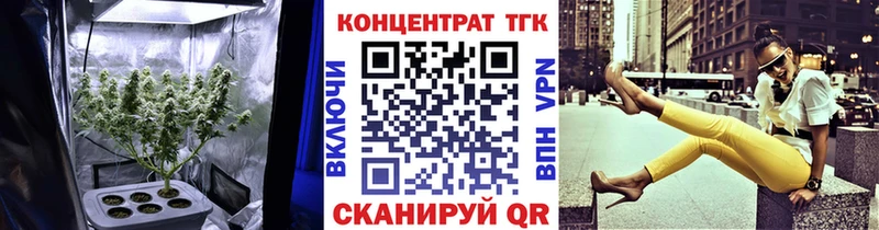ТГК вейп с тгк  Лыткарино 