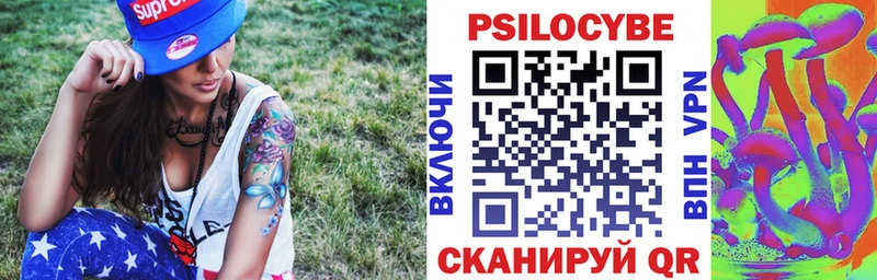 Галлюциногенные грибы мицелий  Лыткарино 
