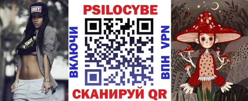 Галлюциногенные грибы мухоморы Лыткарино